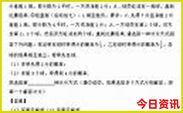 泸沽湖旅游景点攻略